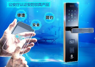 丁丁掌門智能門鎖 安全開啟 消防無憂