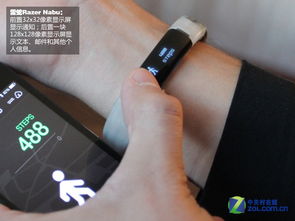 可穿戴設備未來之路 數款智能手環圖賞與智能化趨勢